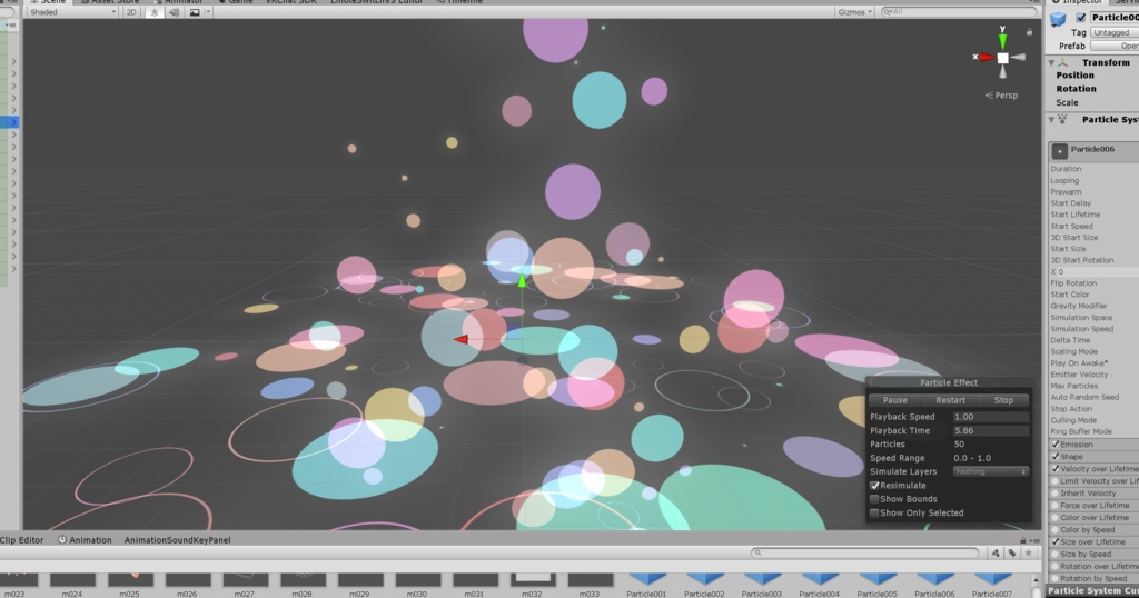 パーティクル演出パック