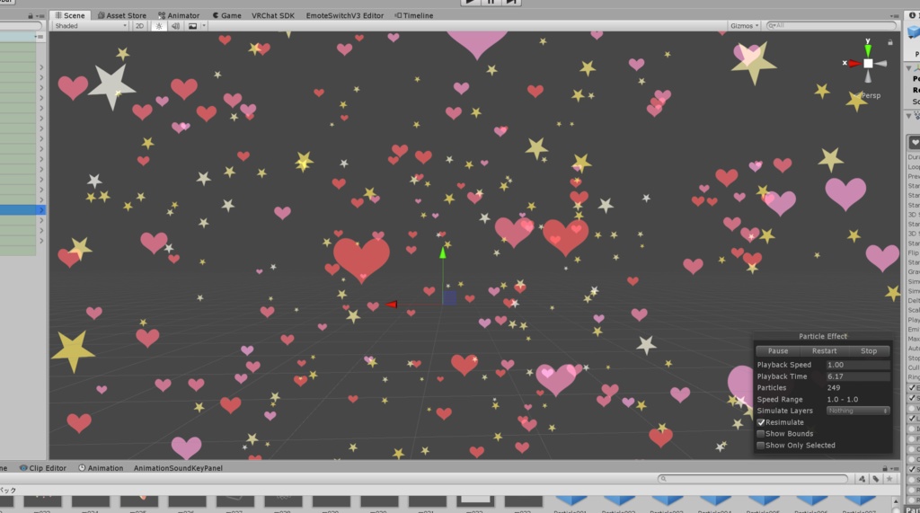 パーティクル演出パック