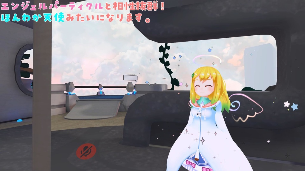 こんぺいとうパーティクル