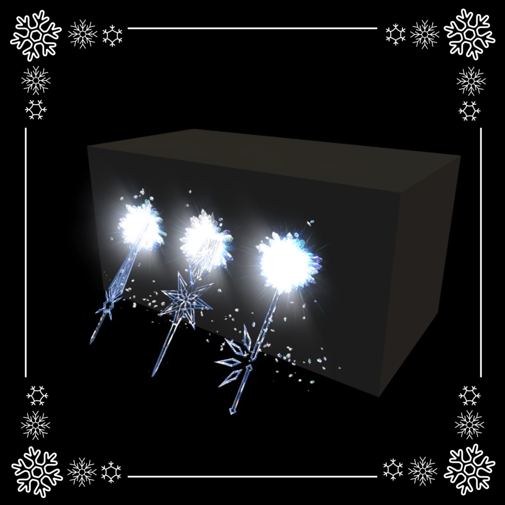 氷結!クリスタルパーティクル