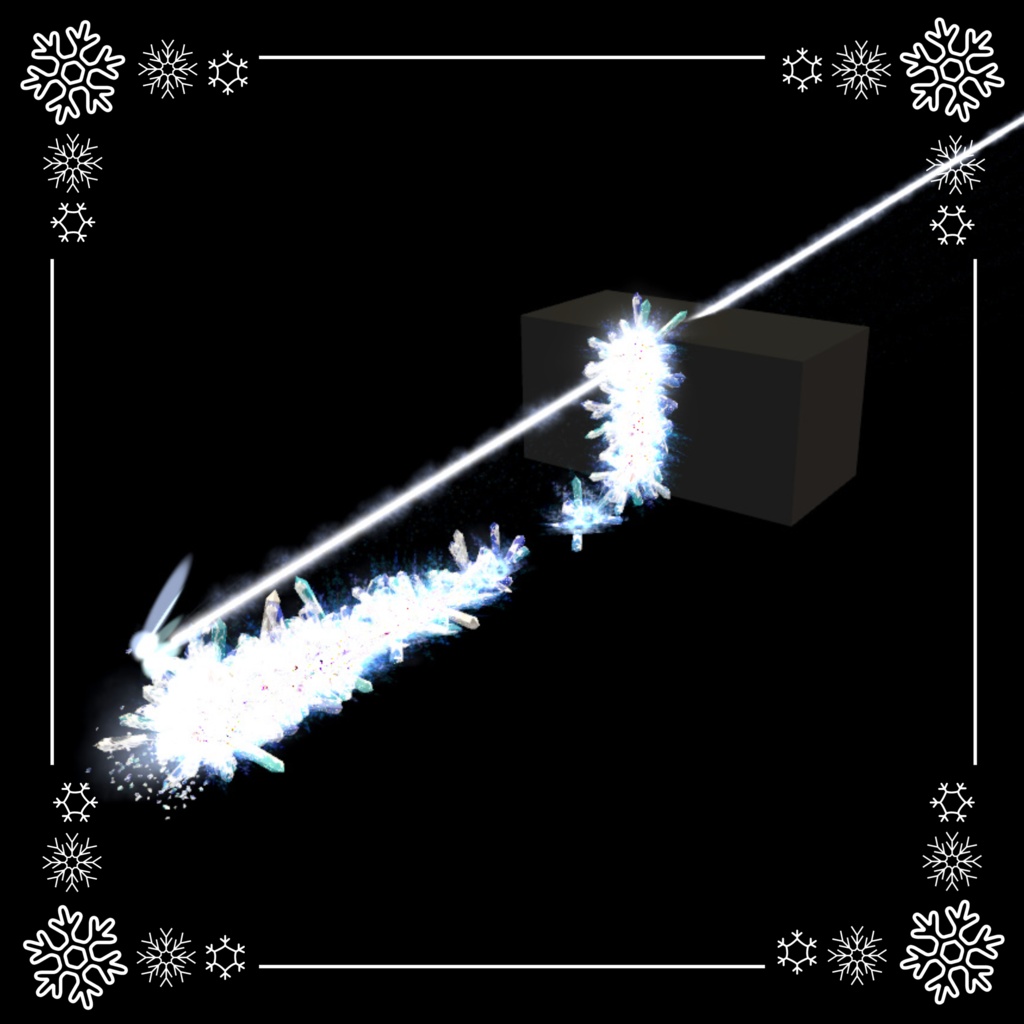 氷結!クリスタルパーティクル