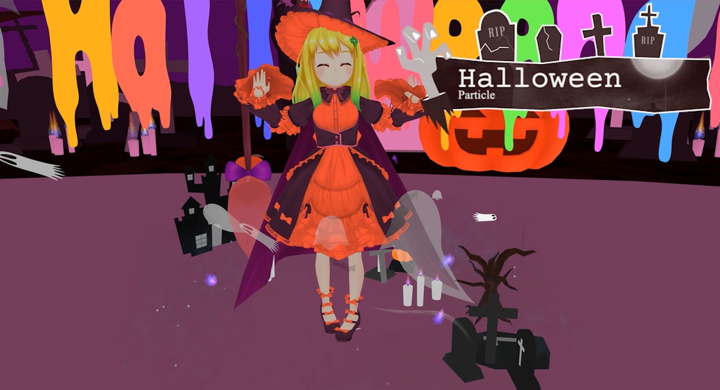 ハロウィンパーティクル