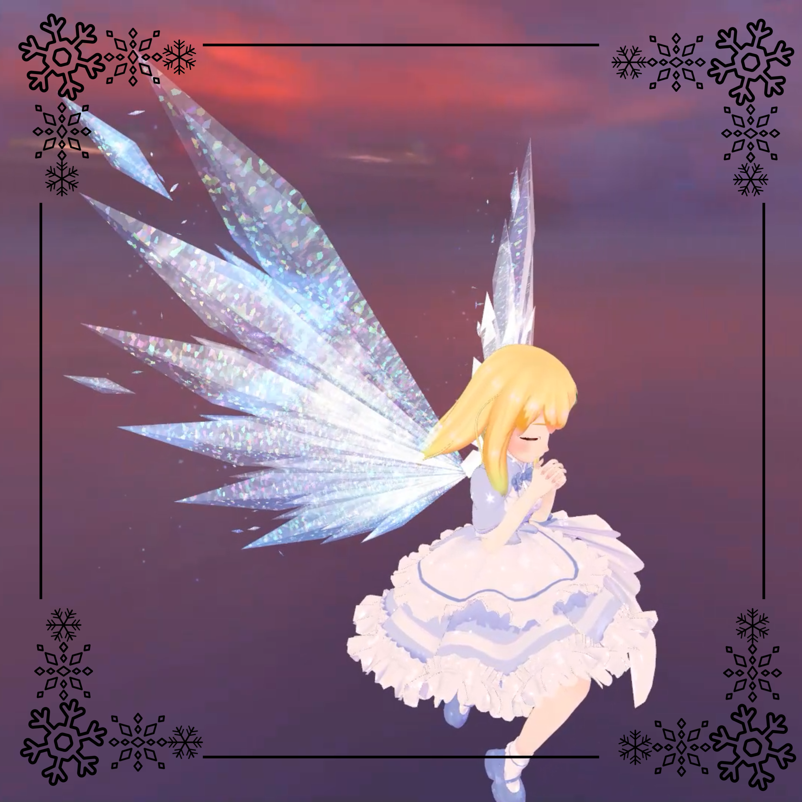 氷結！クリスタルウイングパーティクル