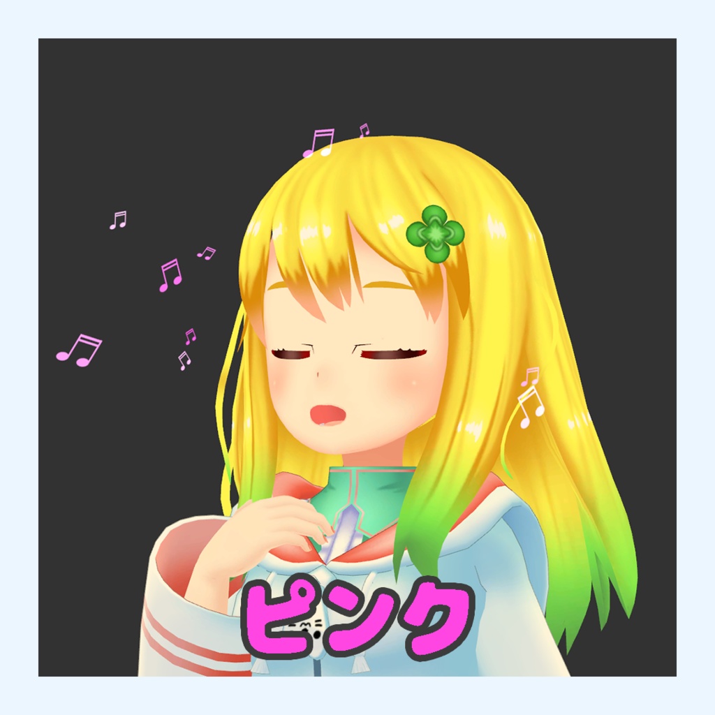 話すと音符が出てくる!Chat Note Particle