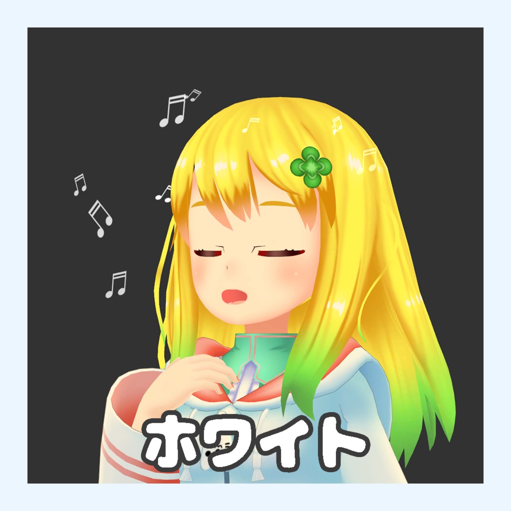 話すと音符が出てくる!Chat Note Particle