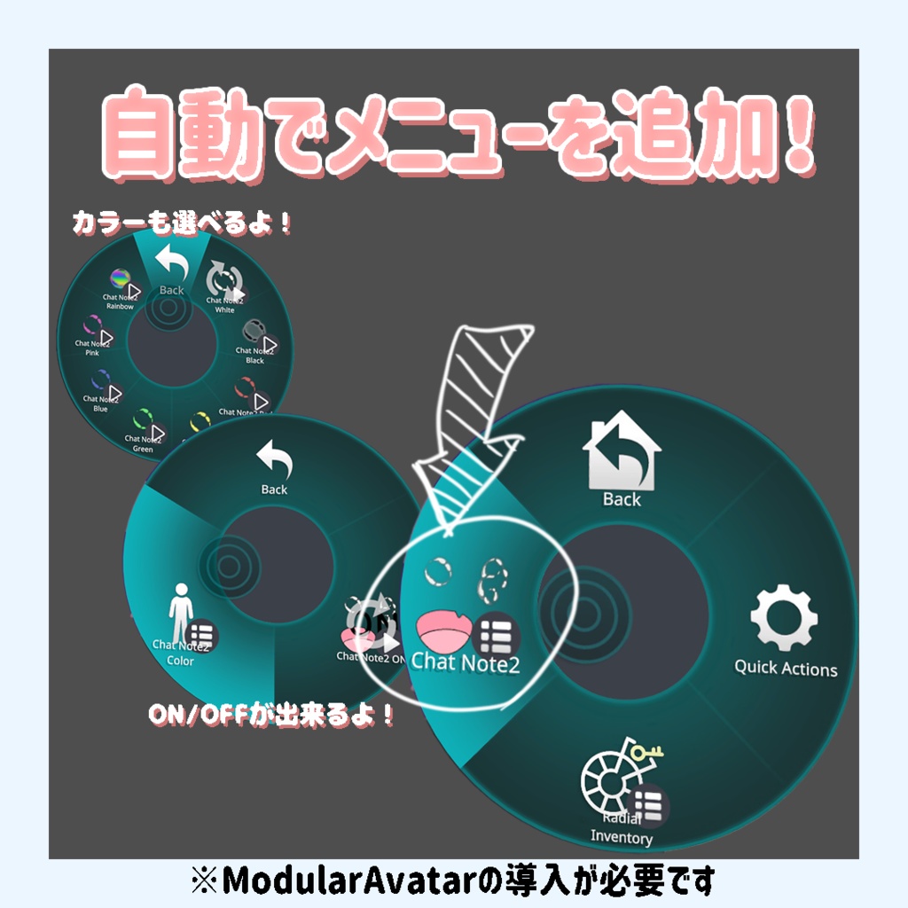 話すと泡が出てくる!Chat Note2 Particle