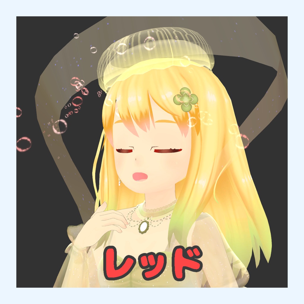 話すと泡が出てくる!Chat Note2 Particle