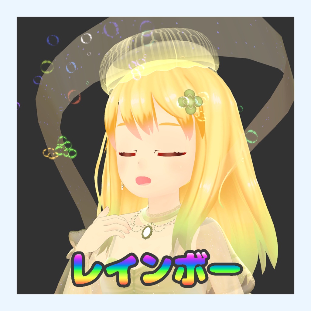 話すと泡が出てくる!Chat Note2 Particle