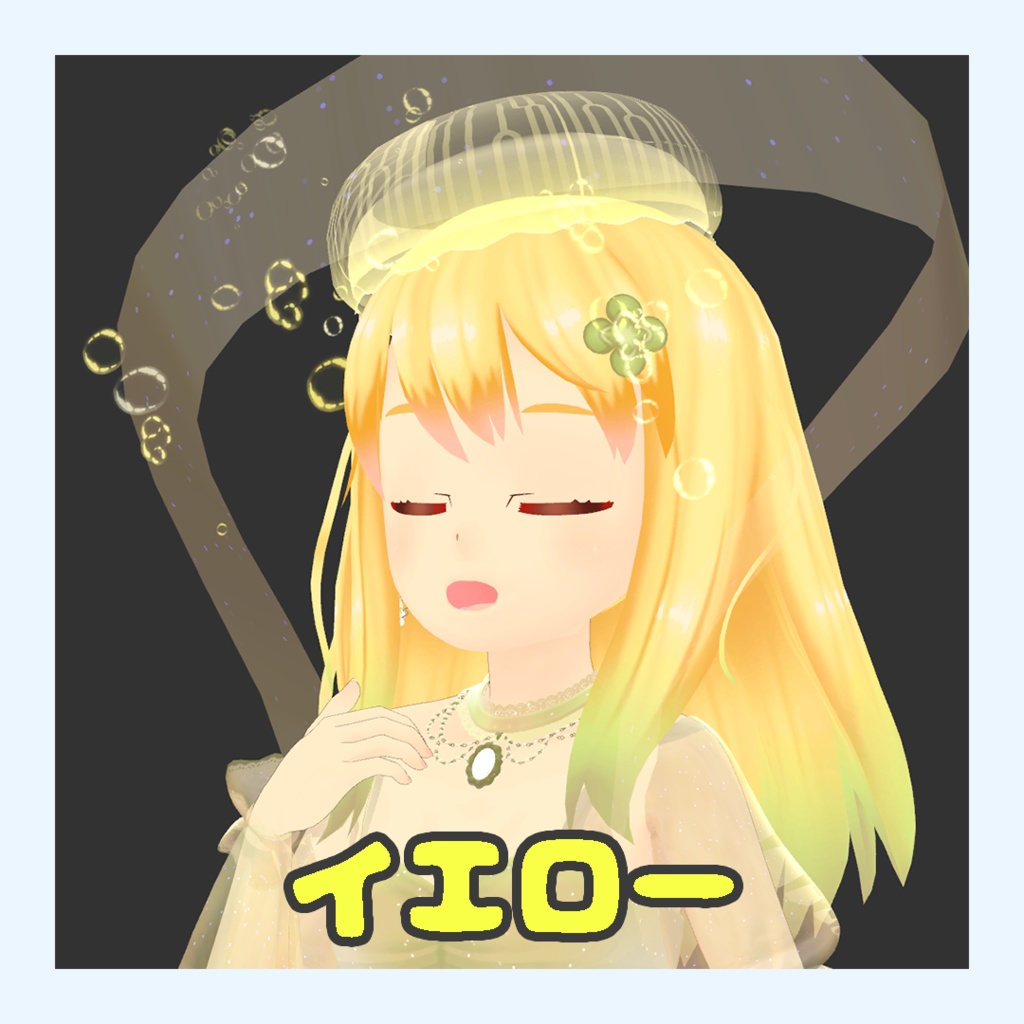 話すと泡が出てくる!Chat Note2 Particle