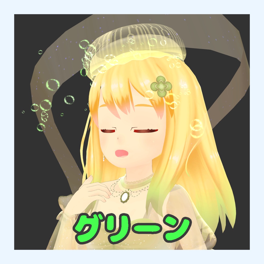 話すと泡が出てくる!Chat Note2 Particle