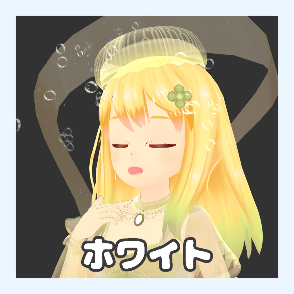 話すと泡が出てくる!Chat Note2 Particle