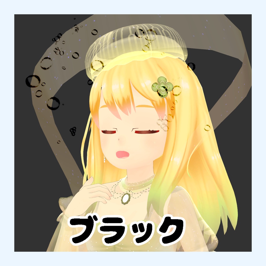 話すと泡が出てくる!Chat Note2 Particle