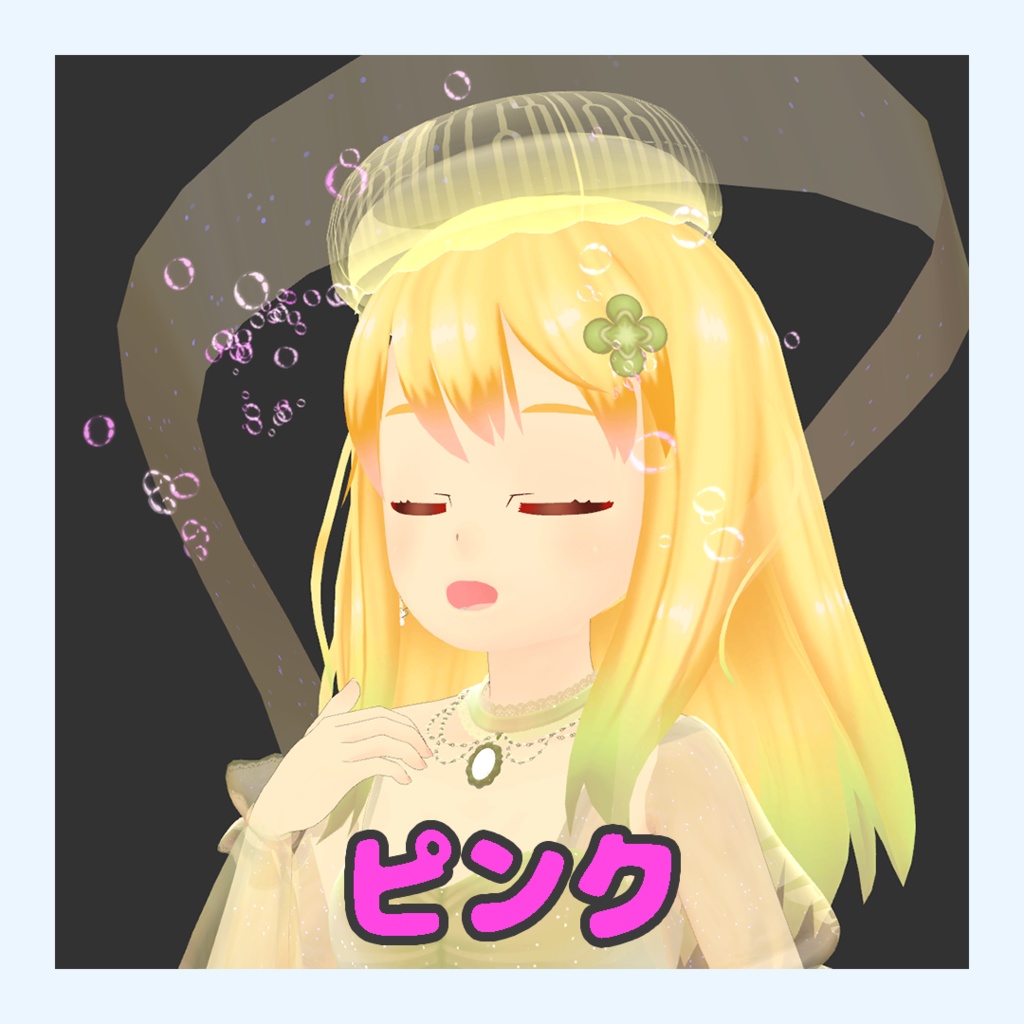 話すと泡が出てくる!Chat Note2 Particle