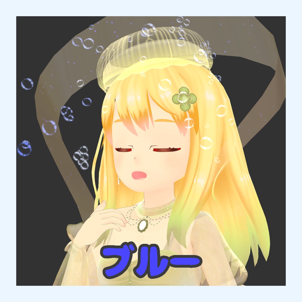 話すと泡が出てくる!Chat Note2 Particle