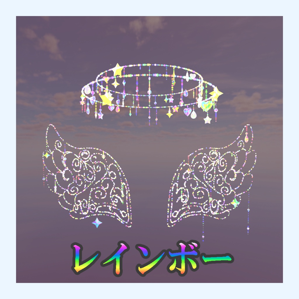 シャンデリア風キラキラエンジェルセット