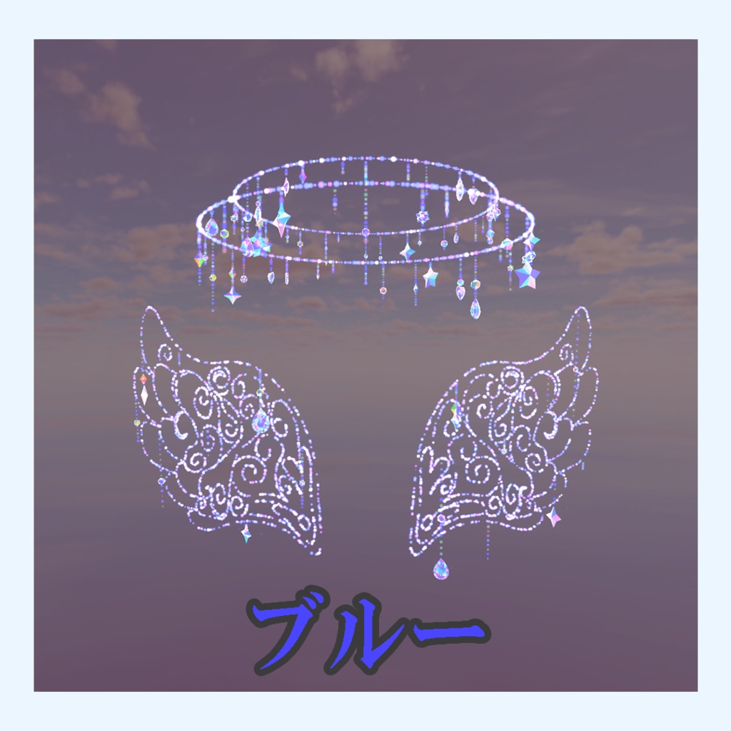 シャンデリア風キラキラエンジェルセット