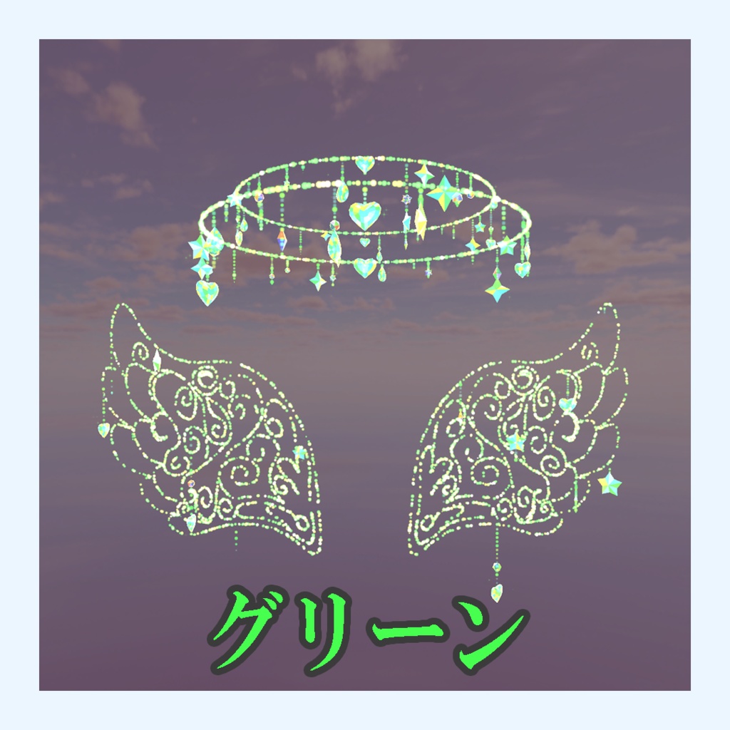 シャンデリア風キラキラエンジェルセット