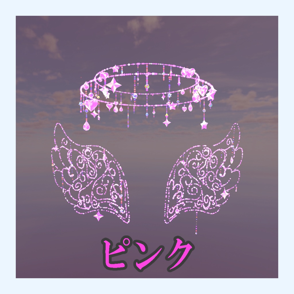 シャンデリア風キラキラエンジェルセット