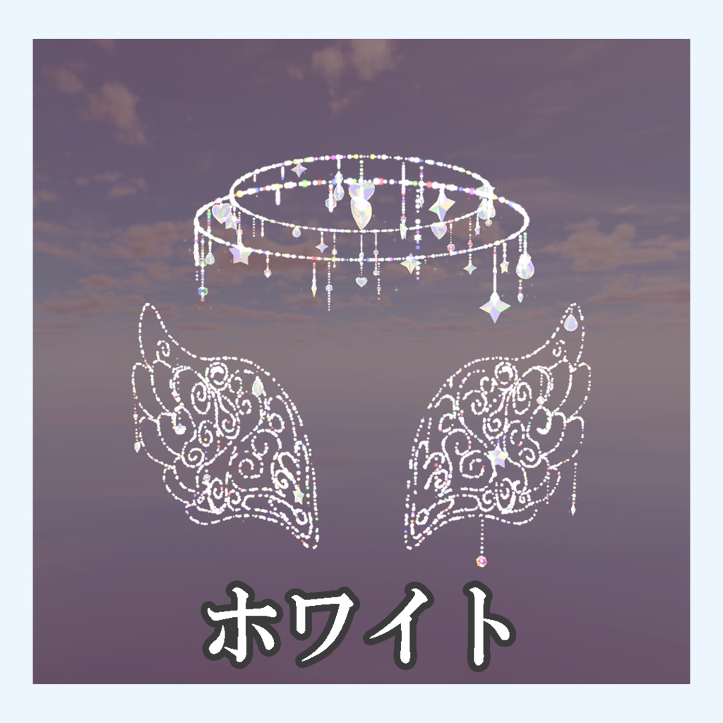 シャンデリア風キラキラエンジェルセット