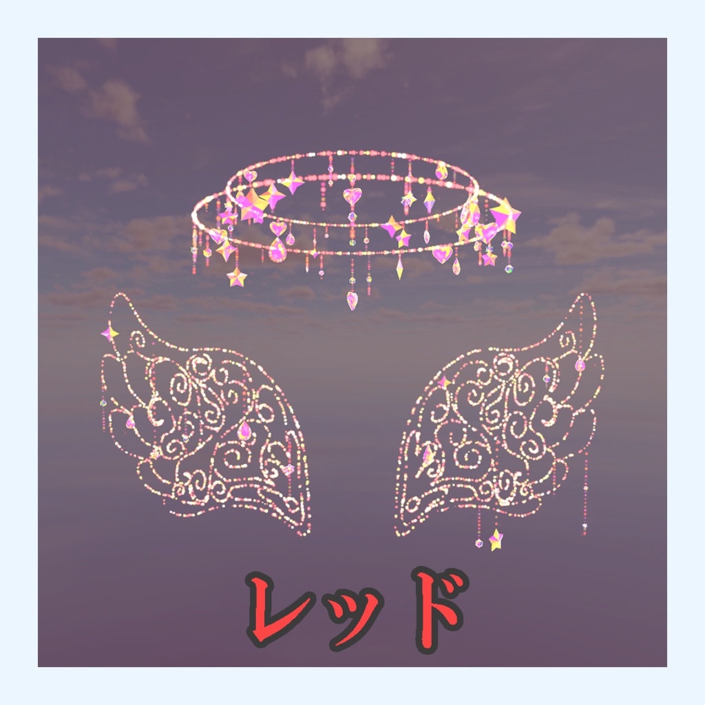 シャンデリア風キラキラエンジェルセット