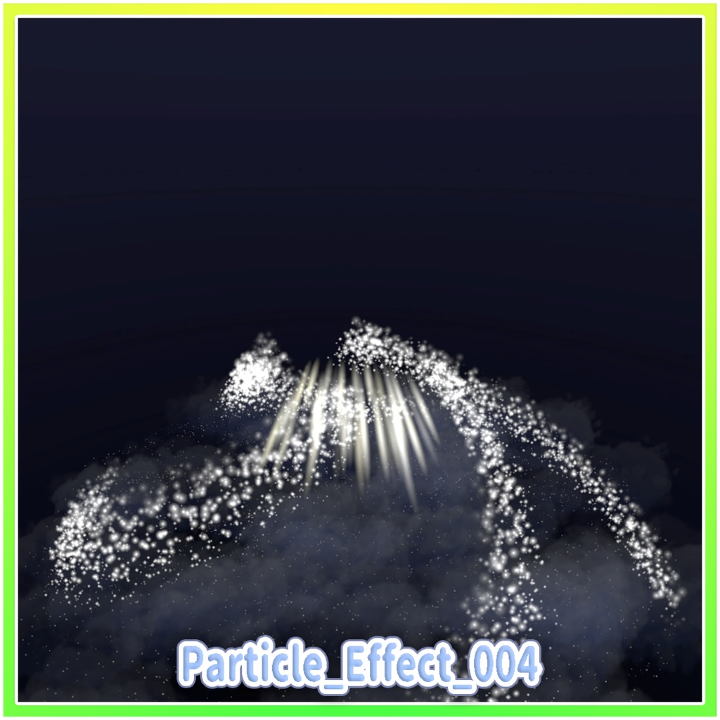 パーティクル演出パック4