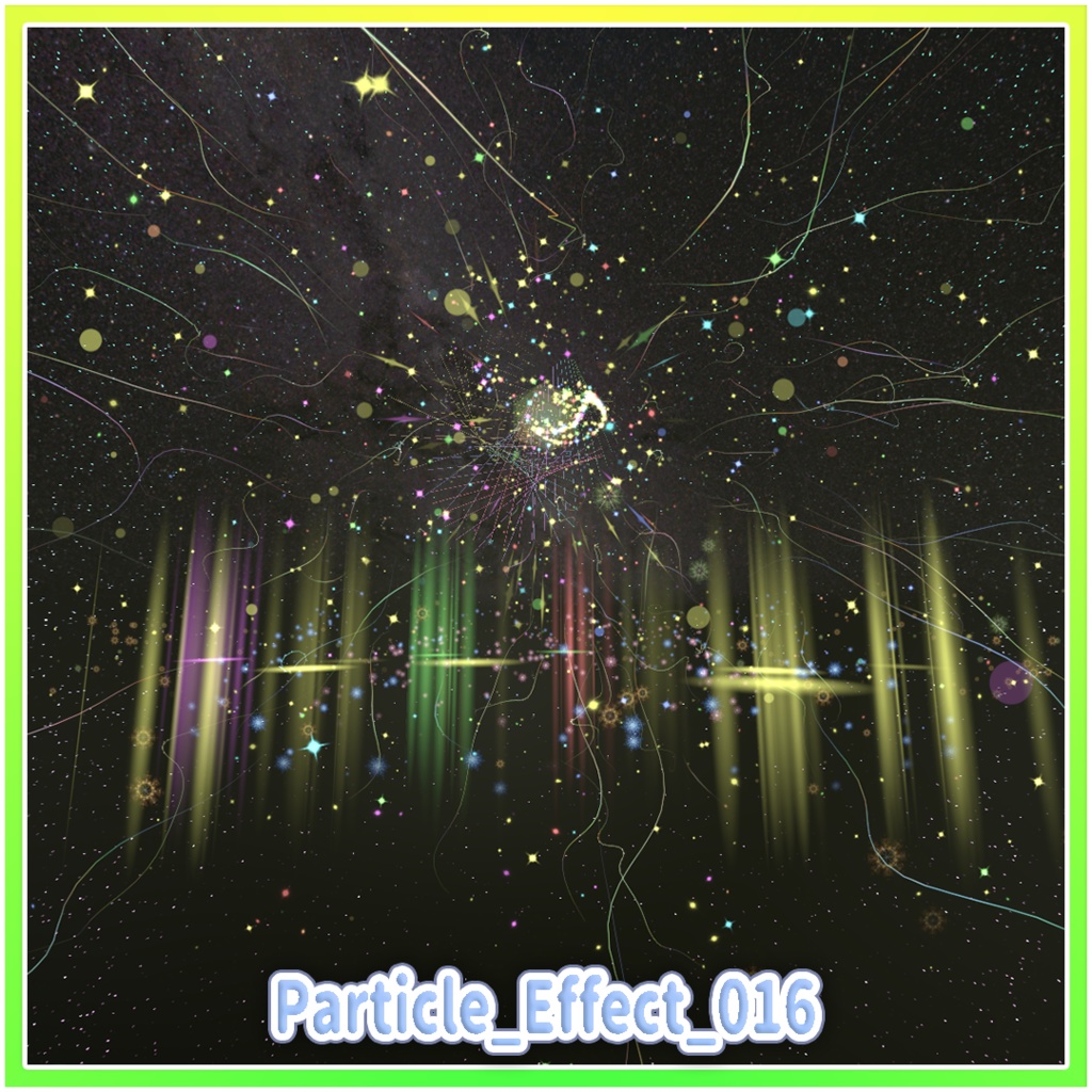 パーティクル演出パック4