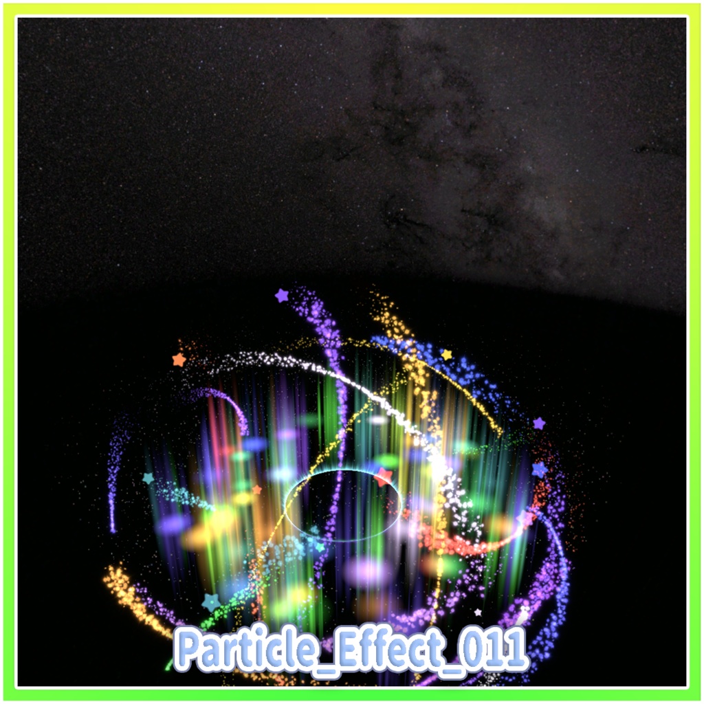 パーティクル演出パック4