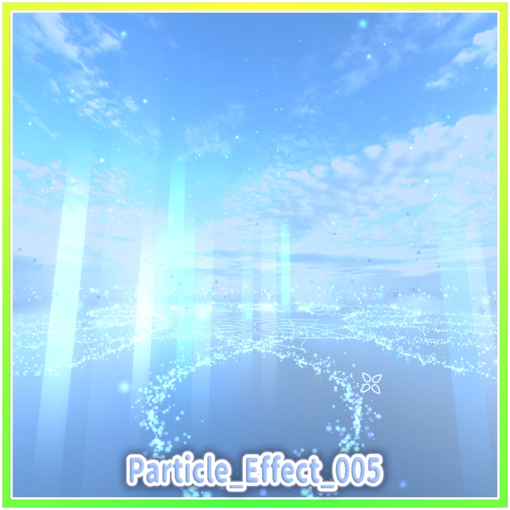 パーティクル演出パック4