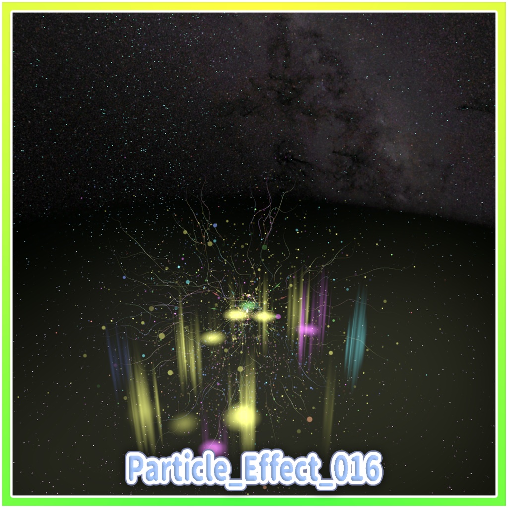 パーティクル演出パック4