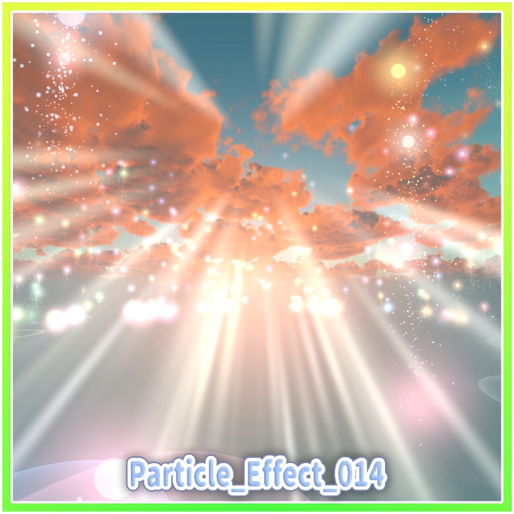 パーティクル演出パック4