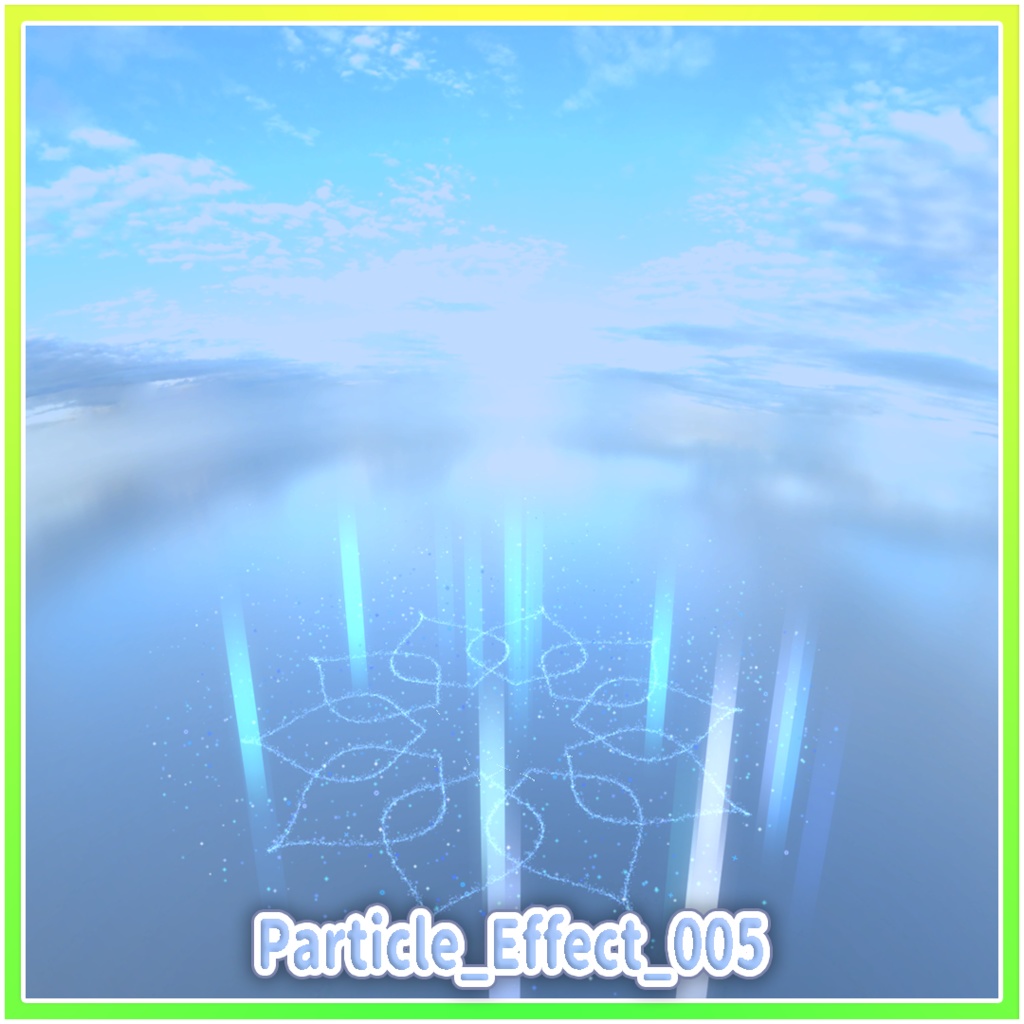 パーティクル演出パック4