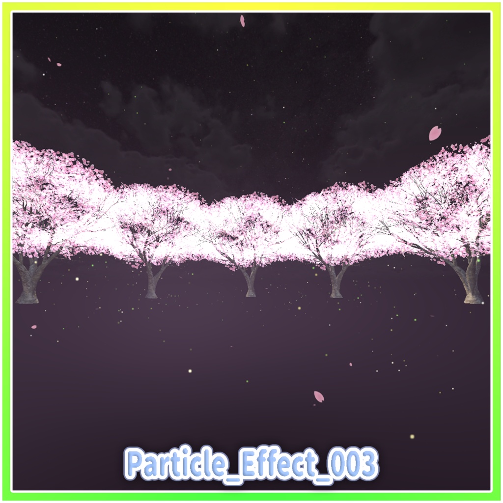 パーティクル演出パック4