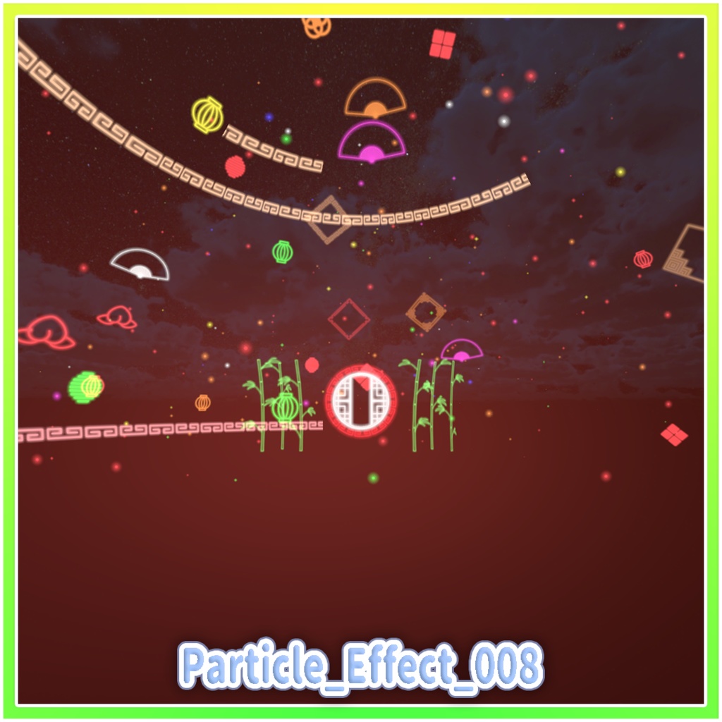 パーティクル演出パック4