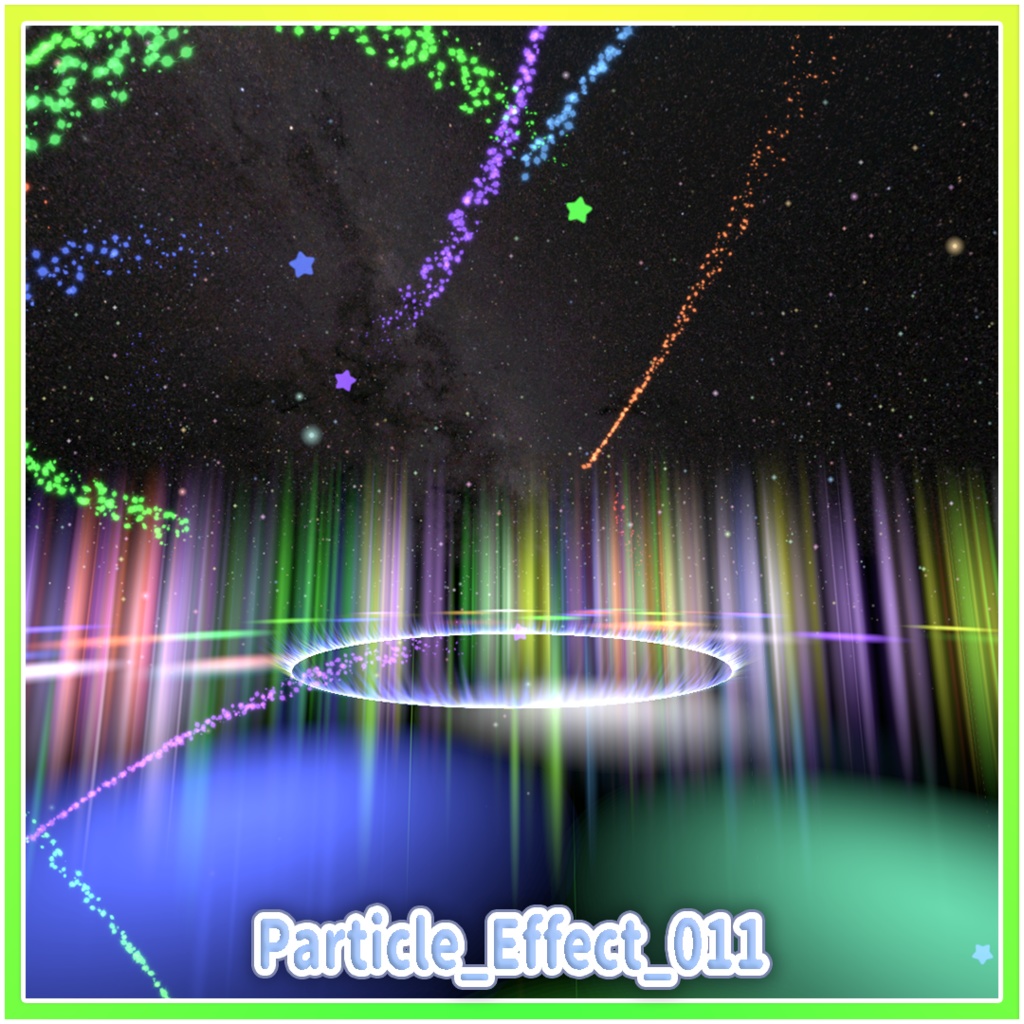 パーティクル演出パック4