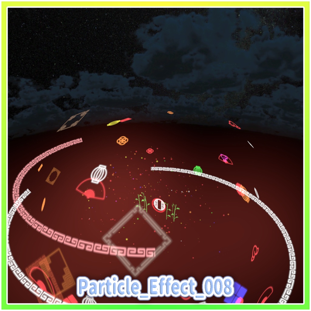 パーティクル演出パック4