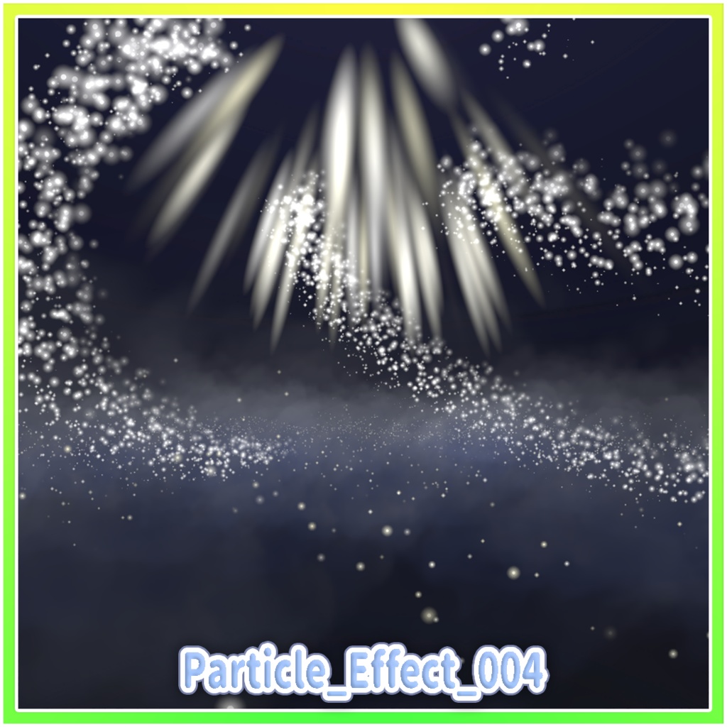 パーティクル演出パック4