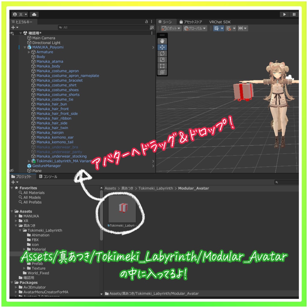 「ときめき☆ラビリンス」ミニクリスマスパーティクルライブ
