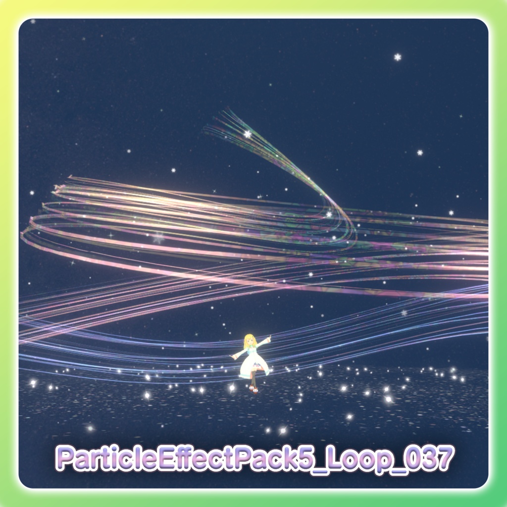 パーティクル演出パック5‐Particle Effect Pack 5‐