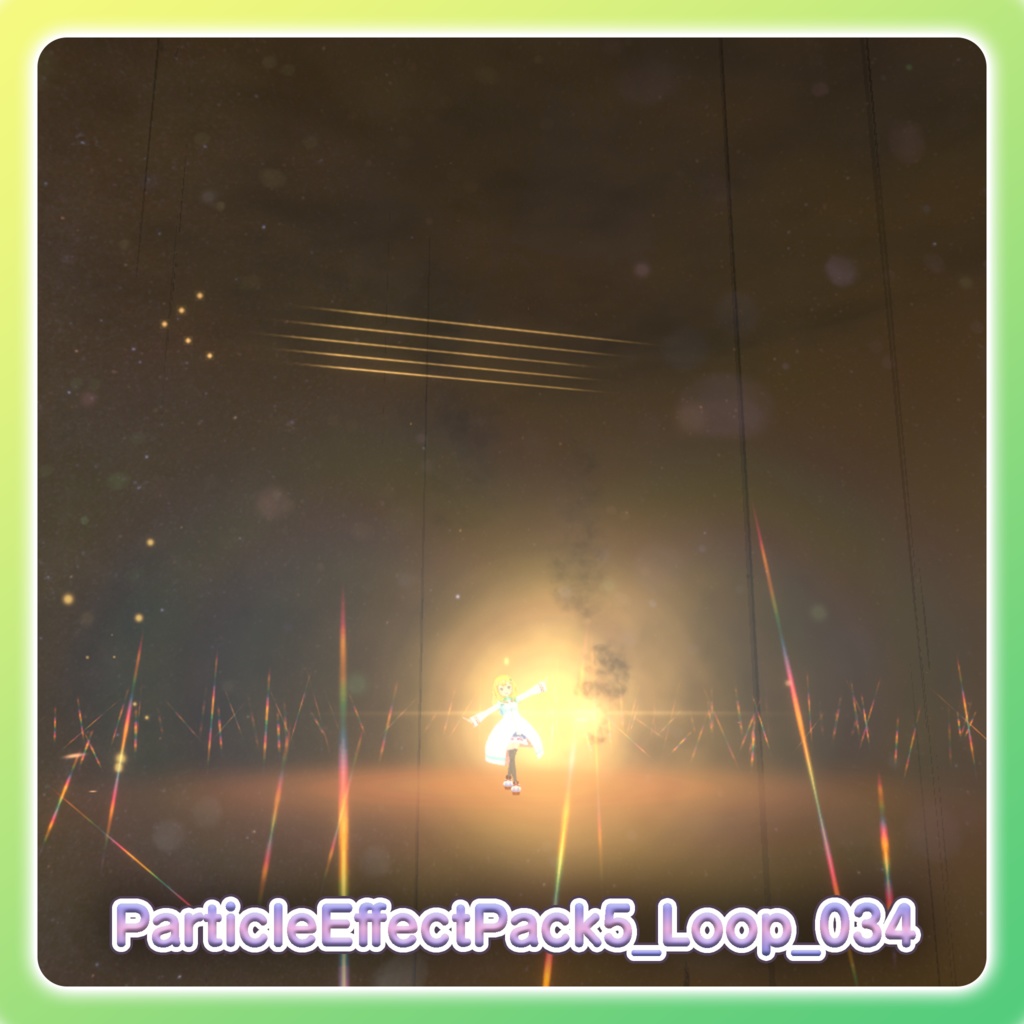 パーティクル演出パック5‐Particle Effect Pack 5‐