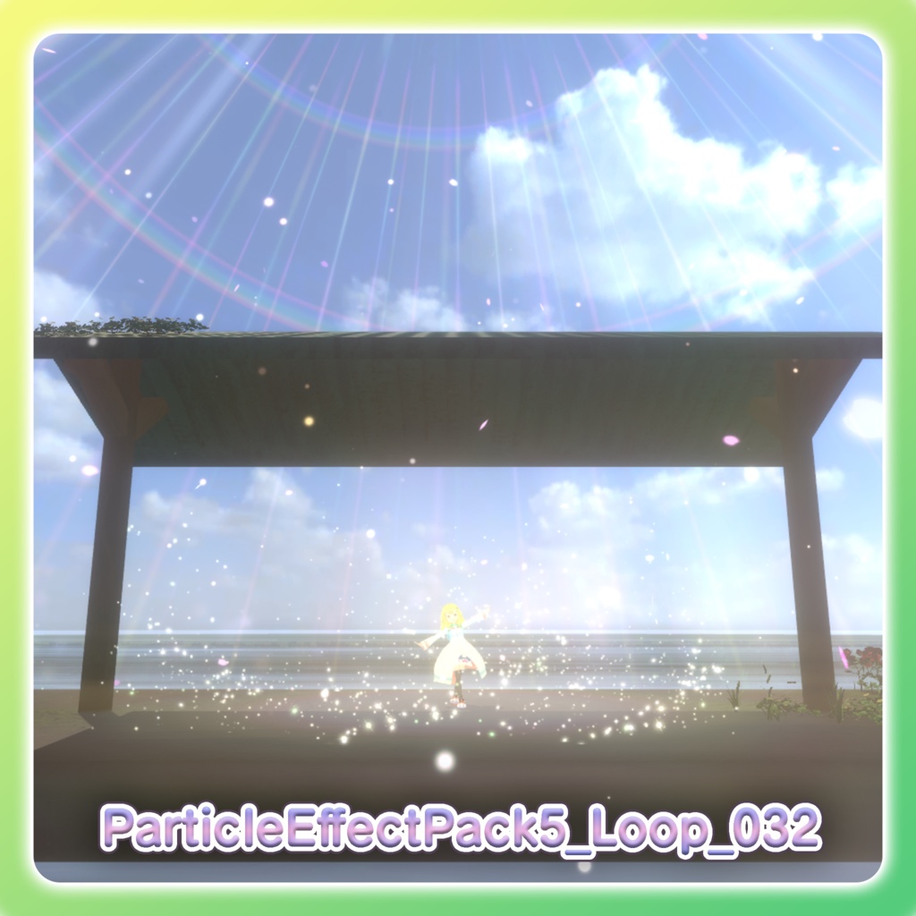 パーティクル演出パック5‐Particle Effect Pack 5‐