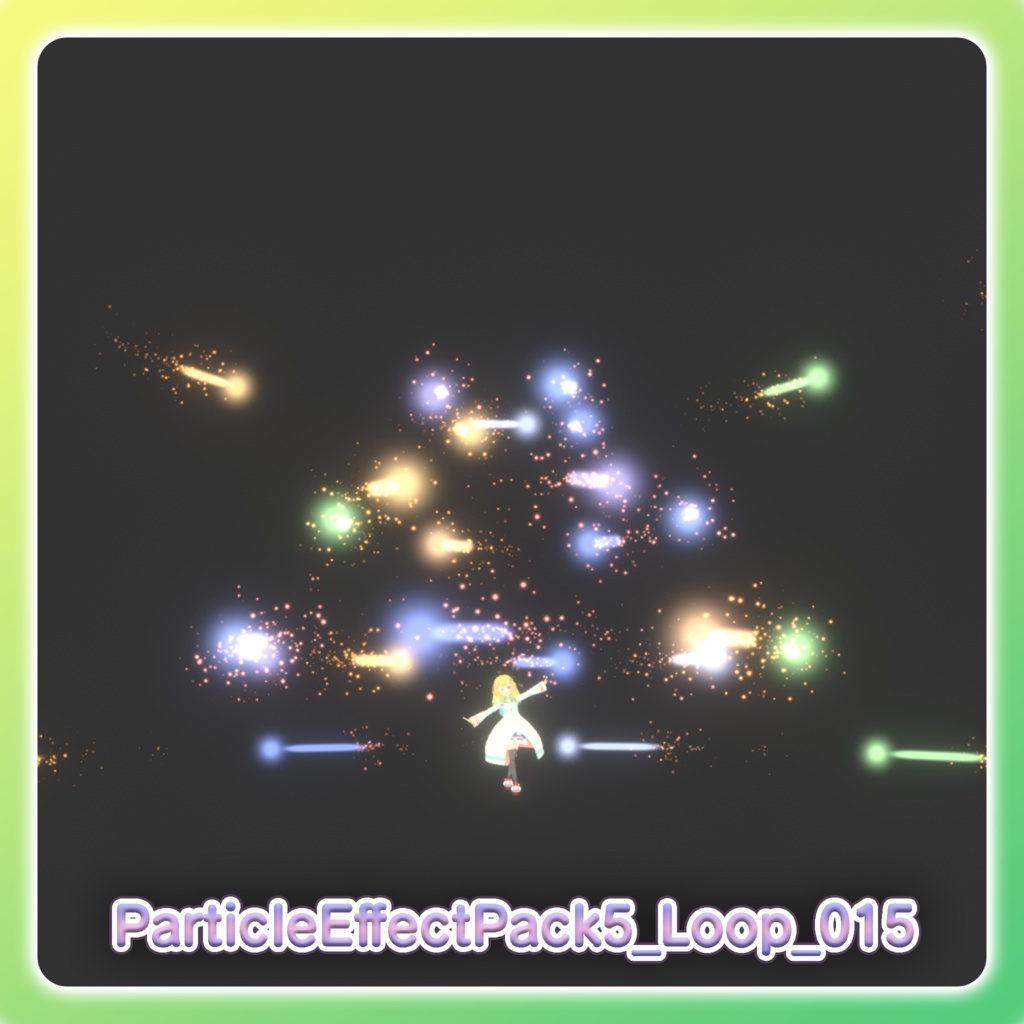 パーティクル演出パック5‐Particle Effect Pack 5‐