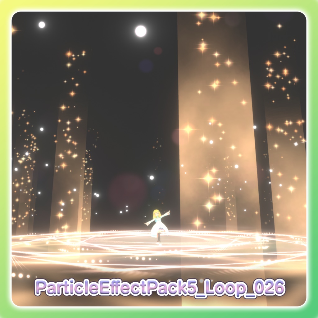 パーティクル演出パック5‐Particle Effect Pack 5‐