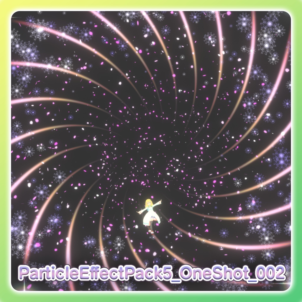 パーティクル演出パック5‐Particle Effect Pack 5‐