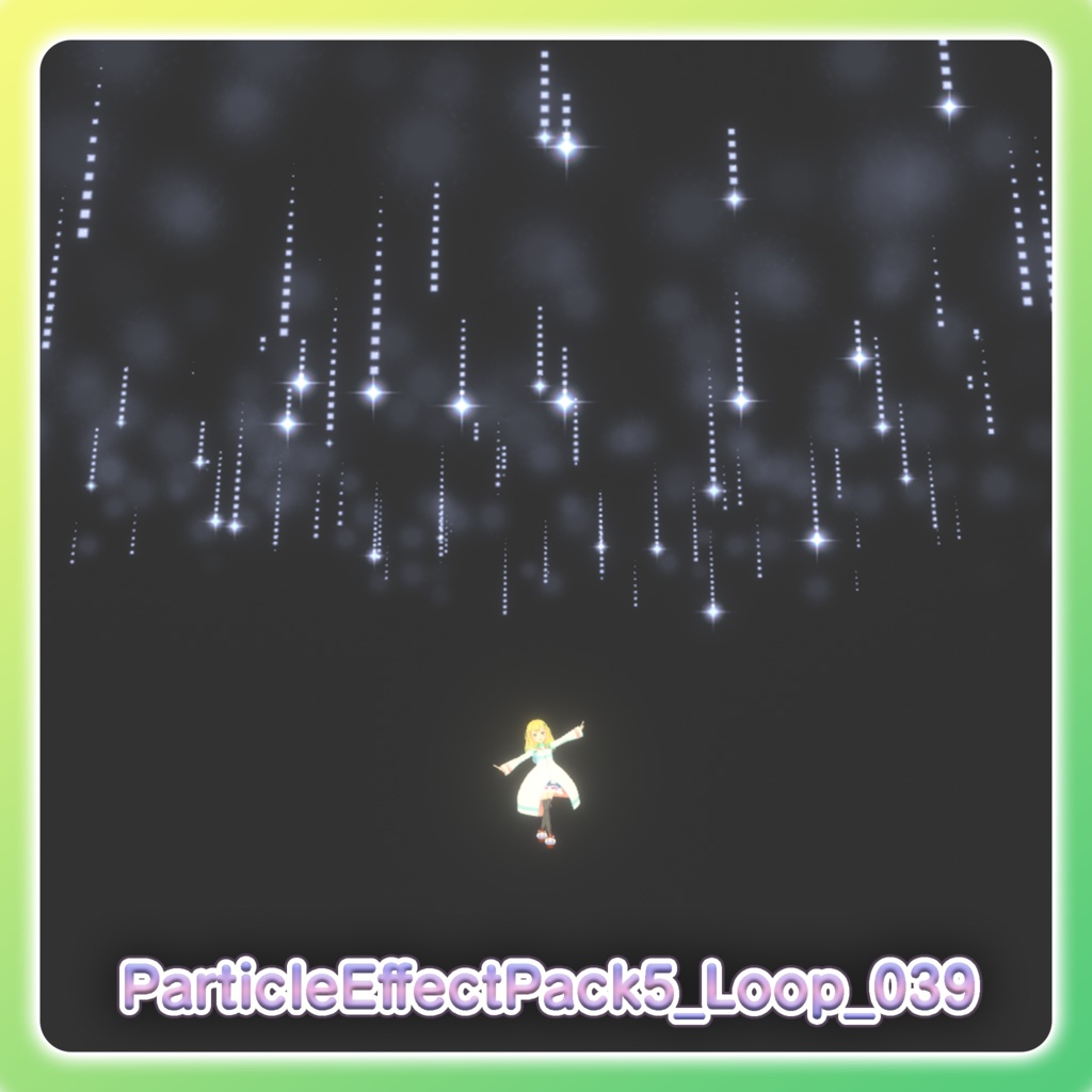 パーティクル演出パック5‐Particle Effect Pack 5‐