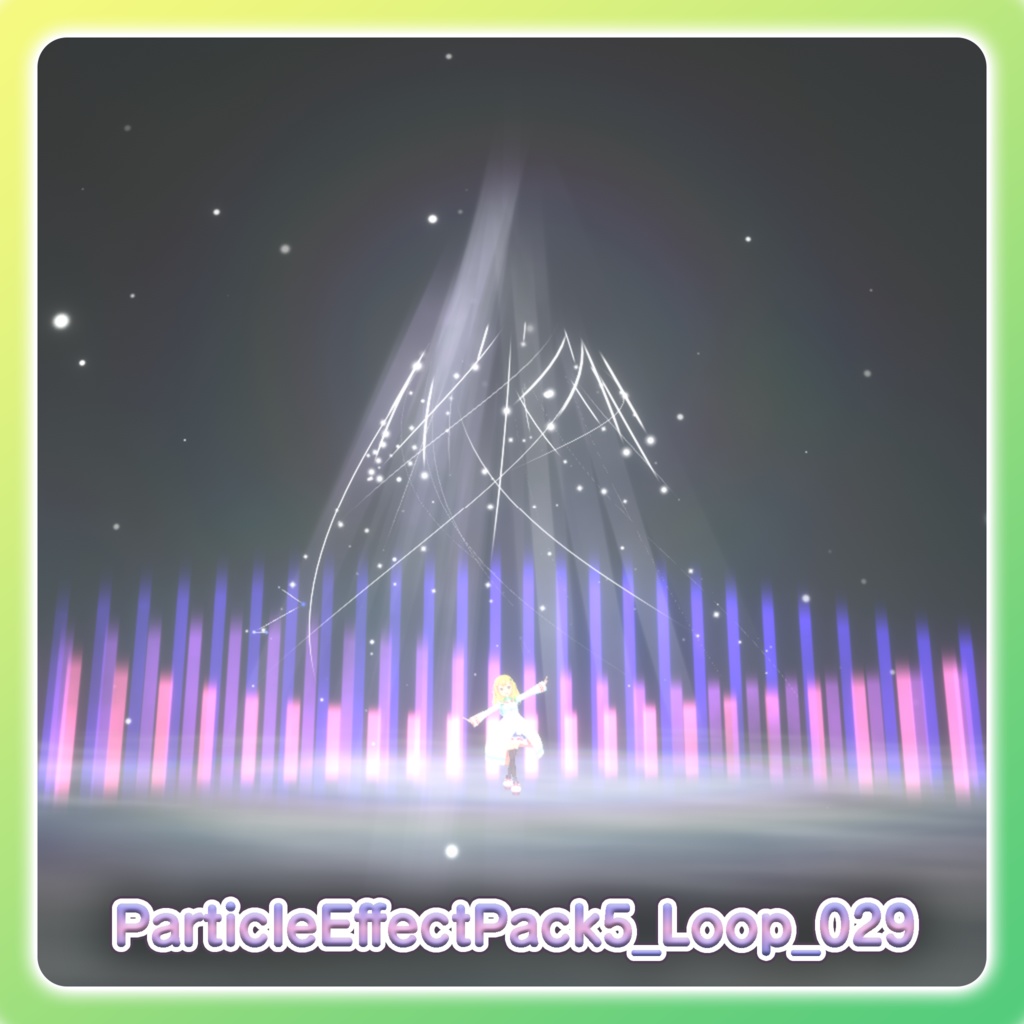 パーティクル演出パック5‐Particle Effect Pack 5‐