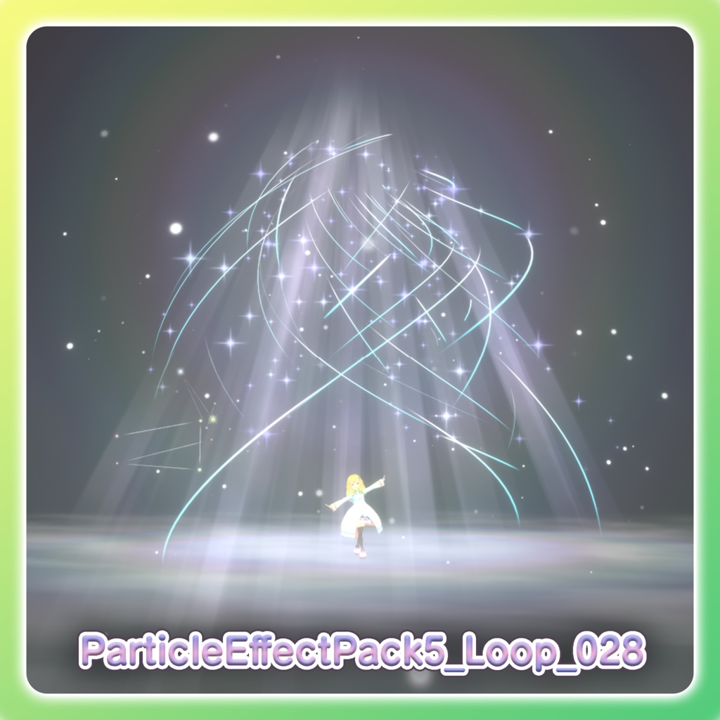 パーティクル演出パック5‐Particle Effect Pack 5‐