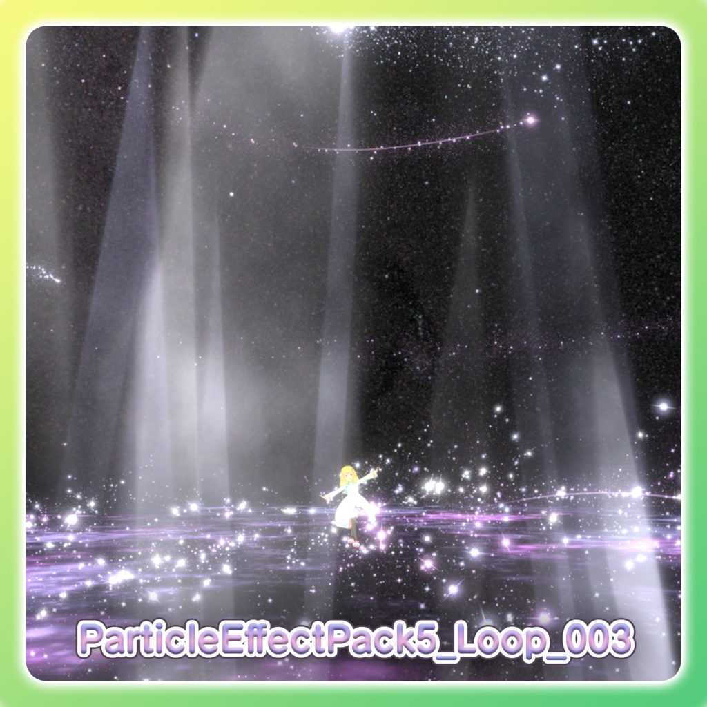 パーティクル演出パック5‐Particle Effect Pack 5‐