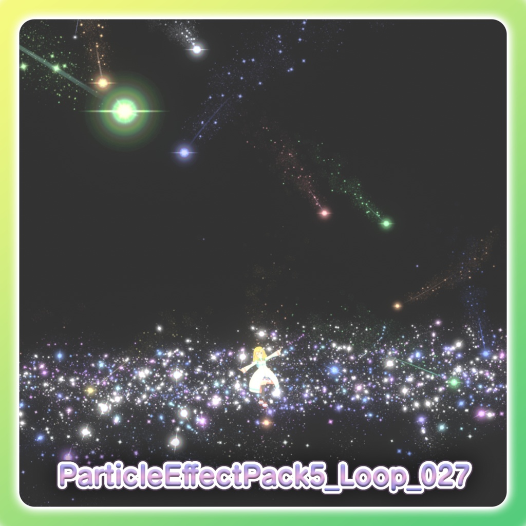 パーティクル演出パック5‐Particle Effect Pack 5‐