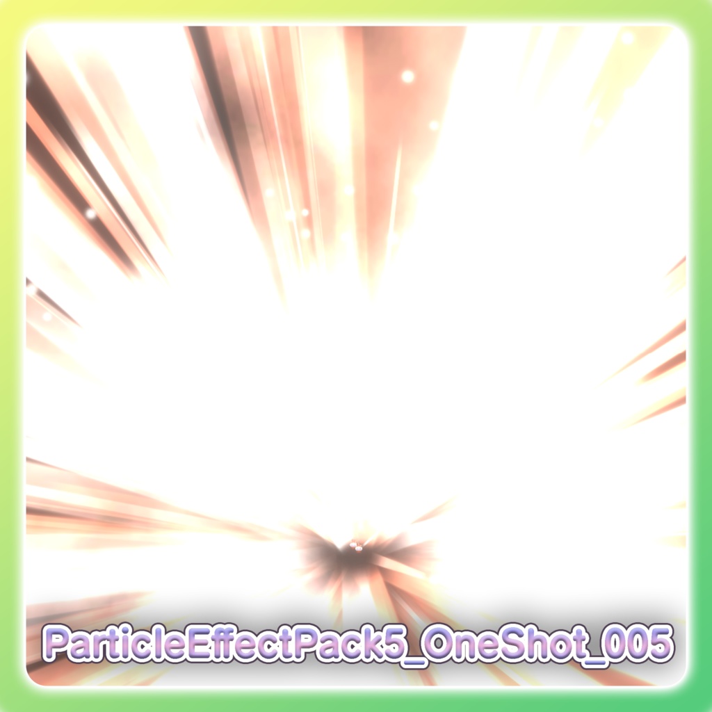 パーティクル演出パック5‐Particle Effect Pack 5‐