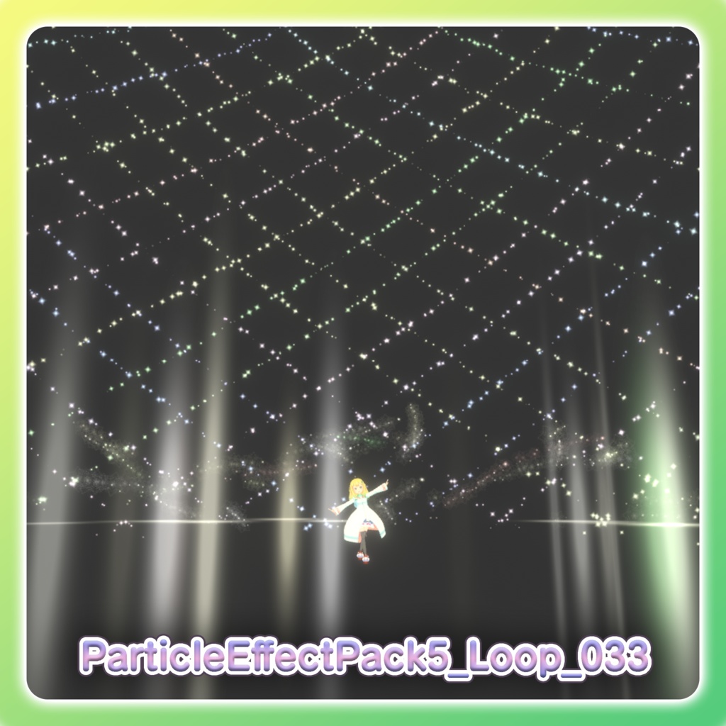 パーティクル演出パック5‐Particle Effect Pack 5‐
